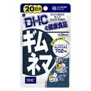 DHC ギムネマ 20日分 60