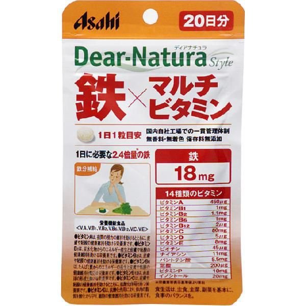 ディアナチュラスタイル 鉄Xマルチビタミン 20日分 20粒 Dear-Natura 栄養機能食品 鉄分補給 葉酸 ナイアシン サプリ サプリメント 無香料 無着色 保存料無添加 アサヒグループ食品 ポスト投函 ネコポス