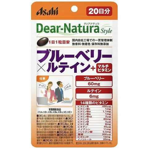 ǥʥ饹 ֥롼٥꡼Xƥ 20γ 20ʬ ޥӥߥ ޥ ѥ Dear-Natura ܵǽ ץ ץ ̵ ̵忧 ̵ź ҥ롼׿