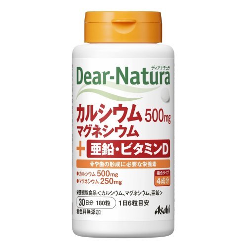 商品情報商品説明●カルシウムは、骨や歯の形成に必要な栄養素です。●マグネシウムは、多くの体内酵素の正常な働きとエネルギー産生を助けるとともに、血液循環を正常に保つのに必要な栄養素です。マグネシウムは、骨や歯の形成に必要な栄養素です。●亜鉛は、味覚を正常に保つのに必要な栄養素です。亜鉛は、たんぱく質・核酸の代謝に関与して、健康の維持に役立つ栄養素です。亜鉛は、皮膚や粘膜の健康維持を助ける栄養素です。お召し上がり方1日6粒を目安に、かまずに水またはお湯とともにお召し上がりください。原材料名デキストリン（国内製造）デンプンブドウ糖貝Ca酸化Mgグルコン酸亜鉛セルロースステアリン酸Ca糊料（HPMC、HPC）V.D栄養成分表示　　1日摂取目安量（6粒）当たりエネルギー・・・1.7kcalたんぱく質・・・0g脂質・・・0.028g炭水化物・・・0.36g食塩相当量・・・0.012gカルシウム・・・500mgマグネシウム・・・250mg亜鉛7.0mg・・・8.8mgビタミンD・・・5.0μg注意事項●本品は、多量摂取により疾病が治癒したり、より健康が増進するものではありません。●多量に摂取すると軟便（下痢）になることがあります。●亜鉛の摂り過ぎは、銅の吸収を阻害するおそれがありますので、過剰摂取にならないよう注意してください。●1日の摂取目安量を守ってください。●乳幼児・小児は本品の摂取を避けてください。●治療を受けている方、お薬を服用中の方は、医師にご相談の上、お召し上がりください。●小児の手の届かないところに置いてください。●体調や体質によりまれに身体に合わない場合や、発疹などのアレルギー症状が出る場合があります。その場合は使用を中止してください。●原料由来の斑点が見られたり、色むらやにおいの変化がある場合がありますが、品質に問題ありません。●本品は、特定保健用食品と異なり、消費者庁長官による個別審査を受けたものではありません。 発売元アサヒグループ食品文責株式会社IDKこの商品は ディアナチュラ カルシウム・マグネシウム・亜鉛・ビタミンD 180粒 30日分 ポイント カルシウムとマグネシウムに加えて、亜鉛とカルシウムの吸収をサポートするビタミンDを配合。1日6粒が目安です。Dear-Natura アサヒ 無添加 栄養機能食品 サプリ サプリメント ショップからのメッセージ 納期について 4