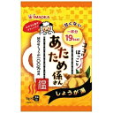 今岡製菓 あたため係さん 甘くない しょうが湯 5g ×3袋入 国内産生姜 ショウガ 砂糖不使用 低カロリー