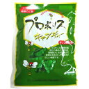 楽天IDKだれでも健康ショッププロポリスキャンディー（100g） オリゴ糖 健康のど飴 のど飴 リラックス 蜂蜜 はちみつ ハチミツ ナトリウム 森林浴 フラボノイド