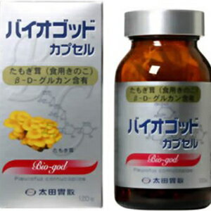 バイオゴッドカプセル（120カプセル入） 13日～40日分 ベータ−D−グルカン含有 食用きのこのタモギ茸を原料 健康食品 たもぎ茸の豊富な栄養を凝縮 カプセルタイプ サプリメント 中高年のデリケートな時期に ゆらぎ期に 太田胃散 送料無料