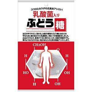 乳酸菌入りぶどう糖（20粒） ぶどう糖に乳酸菌を配合 ココロとカラダの元気をアシスト 人混みにお出かけの時 食事が十分に摂れない時 ..