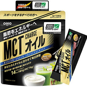 MCT　CHARGEオイル（6g×14本）脂肪燃焼