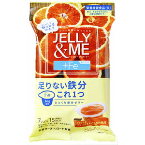 JELLY＆ME　鉄分プラス　ブラッドオレンジ味（21g×7個）