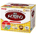 明治 メイプロテイン 分包タイプ 12.5g×20包入 たんぱく質 プロテイン カルシウム 亜鉛 鉄 アミノ酸 栄養機能食品 たんぱく質補給食品(4)