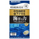 機能性表示食品 健康きらり 海洋の力 DHA&EPA(105粒)
