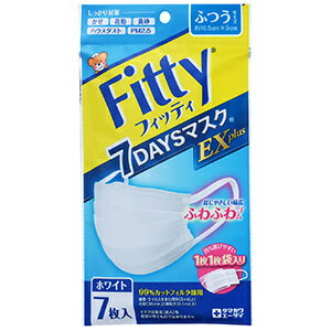 Fitty 7DAYSマスクEXプラス ふつう ホワ