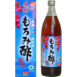 琉球もろみ酢（900mL） フルーティー 健康 お酢飲料 飲む酢