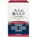 大人の粉ミルク（7．5g×20袋）栄養機能食品 ホエイたんぱく質 コラーゲン カルシウム 牛乳