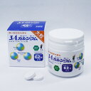 3Aカルシウム大粒 H.A.I (62粒) サプリ サプリメント スリーエーカルシウム フジックス 栄養補助食品 チュアブルタイプ