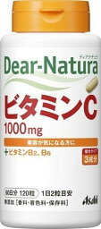 ディアナチュラ ビタミンC 120粒 60日分 Dear-Natura ASAHI 美容 サプリ サプリメント アサヒグループ食品 無添加 ビタミンB2 ビタミンB6