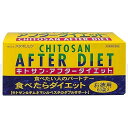 【メタボリック】キトサンアフターダイエット お徳用 6粒 X60袋 美容 健康 キトサン&ギムネマ ダイエットでも食べたい キダチアロエ サイリウムハスク スッキリをサポート 油っこい食事が好きな方