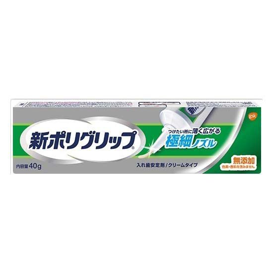 部分・総入れ歯 安定剤 新ポリグリップ 極細ノズル 色素・香料 無添加 ずれにくい 量が調整しやすい はみ出しにくい はさまりにくい