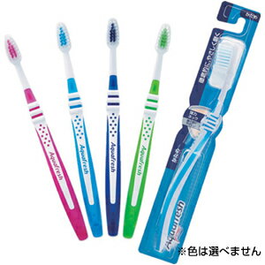 アクアフレッシュ ハブラシ かため 歯ブラシ 歯ぐきにやさしい 持ちやすい 歯磨き デンタルケア ※色は選べません