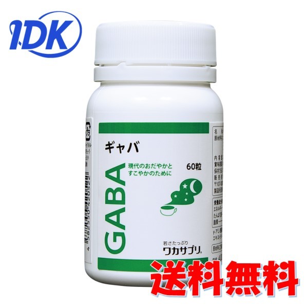 ワカサプリ GABA 60粒 ギャバ 二条大麦エキス 乳酸発酵ギャバ ストレス サプリ サプリメント idkcorp-10004458 IDKだれでも健康ショップ パッケージ画像