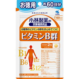 小林製薬 ビタミンB群 お徳用 120粒 約60日分 8酒類のビタミンB群をまとめて1つに 眼精疲労