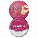 ヴァセリン Vaseline リップ モイストシャイン ローズピンク 20g ワセリン 缶タイプ