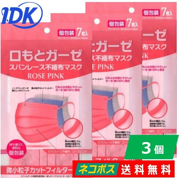 【1000円ポッキリ 送料