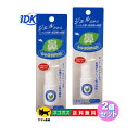 鼻しっとりジェル 【2個セット】鼻腔用 10ml 約200プッシュ 鼻の保湿ジェル 鼻の中の乾燥に ジェルタイプ グリセリン ヒアルロン酸 保湿 スッキリ ミント メントール 花粉症 風邪予防 ウィルス対策 感染症対策 東京鼻科学研究所 【送料無料】 ネコポス ポスト投函