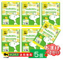 【5個セット+おまけ1個】おやつにサプリZOO マルチビタミン 40粒 栄養補助食品 パイナップル風味 チュアブルタイプ 水なしで摂取できる おとなのおやつサプリ 子供 噛んで美味しい 手軽に摂取 持ち歩き便利 サプリ食べてスッキリン ユニマットリケン ポスト投函 【送料無料】