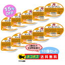 【10個セット】マービー マンゴープリン 砂糖不使用 HABA ハーバ ー 低カロリー甘味料 ダイエット デザート 還元麦芽糖 【送料無料】