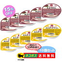 【水ようかん+カスタードプリン】 マービー 【2種10個セット】 砂糖不使用 HABA ハーバ ー 低カロリー甘味料 ダイエット デザート 還元麦芽糖 【送料無...