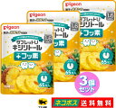【3個セット】ピジョン タブレットU キシリトール + フッ素 【ジューシーパイナップル味】65粒入り 親子で乳歯ケアシリーズ シュガーレス 日本製 【送料無料...