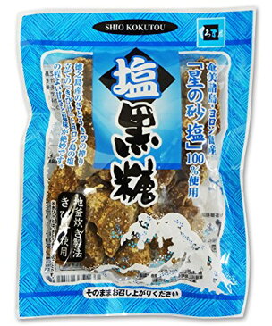 くろず屋 星の砂塩黒糖 100g