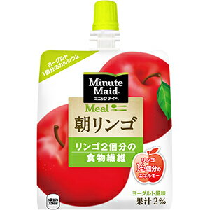 ミニッツメイド 朝リンゴ パウチ 180