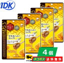 送料無料【4個セット】マヌカハニー キャンディ MGO550+ ニュージーランド産 10粒入 ポスト投函 代引不可