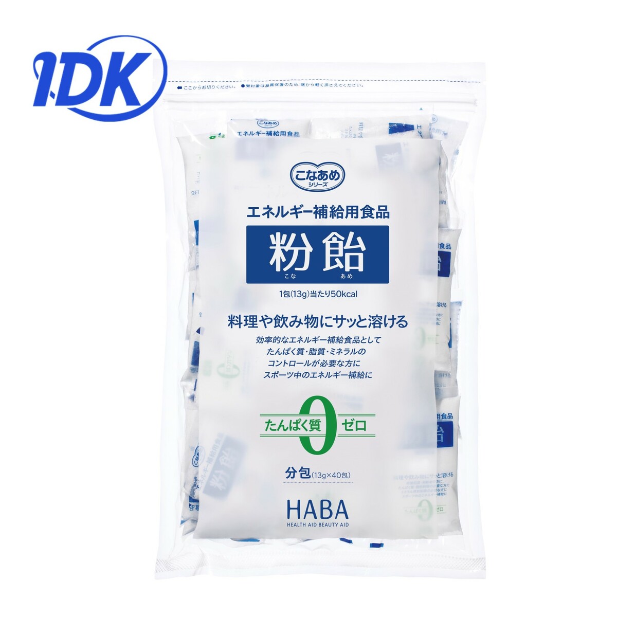 【リニューアル】 粉飴 13gX40包 分包 スポーツ 料理 飲み物に 甘さ控えめ たんぱく質0 術後回復 高齢者 たんぱく質・脂質制限・ミネラル摂取制限必要な方 持ち運び便利に 個包装 エネルギー補給用食品