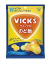 ヴィックス のど飴 シトラスミックス 70g VICKS 個包装 ミント 緑茶 Wポリフェノール 大正製薬 ビックス