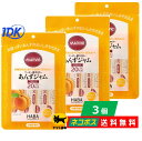 【3個セット】マービー 低カロリー あんず ジャム 13g 10本入【スティック】送料無料 HABA ハーバー 砂糖不使用 携帯 常温保存 還元麦芽糖 ネコポス...