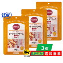 【3個セット】マービー 低カロリー ピーナッツクリーム ジャム 10g 10本入【スティック】送料無料 HABA ハーバー 砂糖不使用 携帯 常温保存 還元麦芽糖 ネコポス ポスト投函