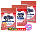 【3個セット】サヤカ 鉄 葉酸キャンディー ピンクグレープフルーツ味（65g） 飴 アメ 栄養機能食品 ビタミンE ビタミンC 鉄分補給 キャンディサプリ 妊活中 妊娠中 妊婦 授乳期 【1000円ポッキリ 送料無料】