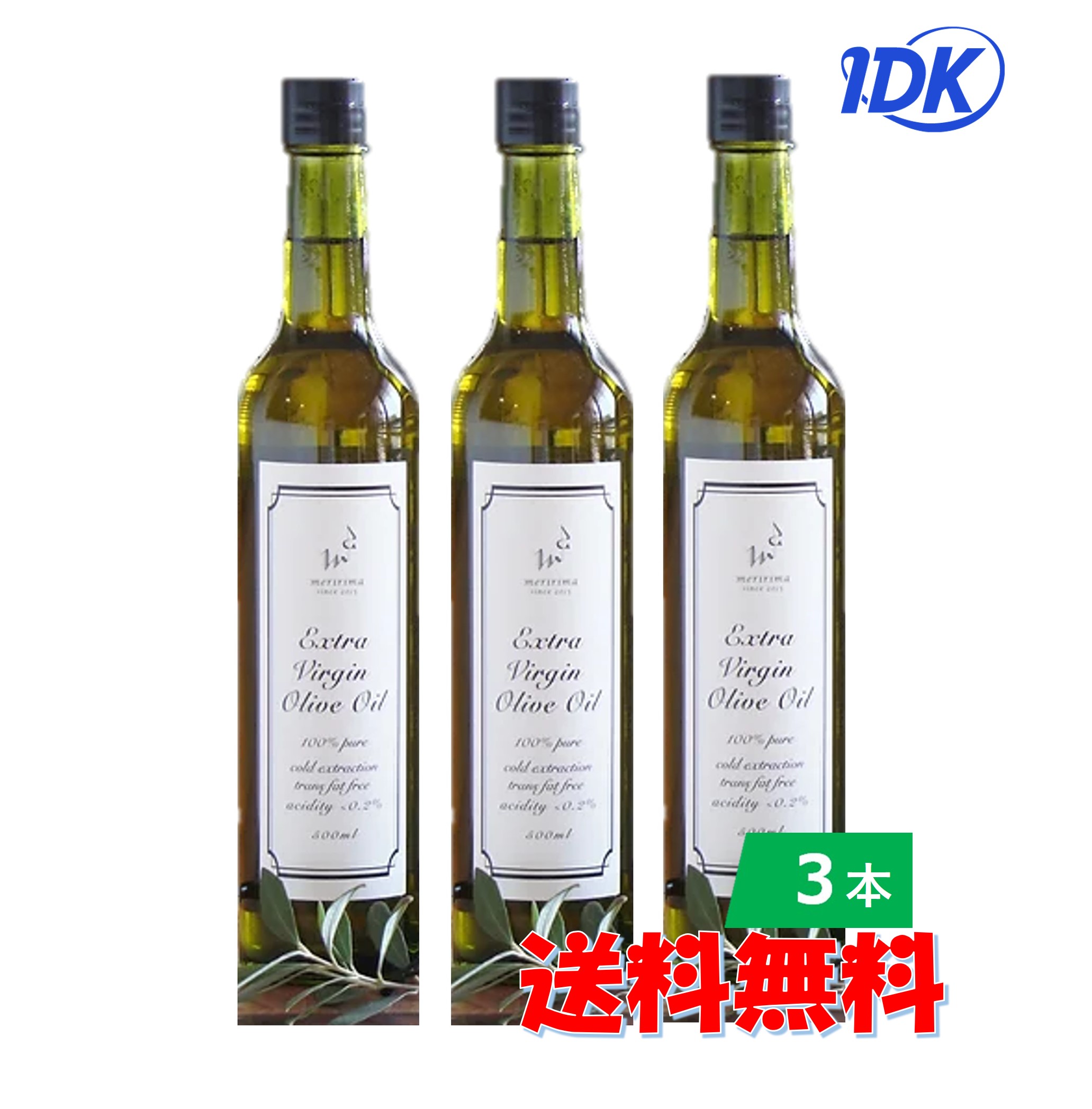 【3本セット】メリリマ meririma 2023 エキストラヴァージン オリーブオイル (ピクアル種) 500mL (458g) 送料無料 世界が注目 上質 希少 チリの早摘み オリーブ 低酸度 新鮮な香り 生で サスティナブル 料理 健康油 油 送料無料