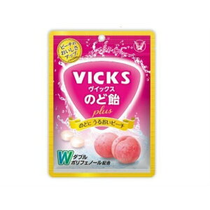 ヴィックスのど飴プラス　ピーチ（61g） みずみずしいピーチ風味 ペパーミントエキス 濃縮白桃果汁入 ジッパー付パウチ袋タイプ あめ Wポリフェノール配合 大正製薬 ピーチのおいしさアップ　のどにうるおい