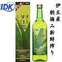 【伊豆産】 キダチアロエ 生葉搾り 100% 720mL サプリックス 新鮮搾り 清涼飲料水 その1