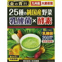 日本薬健 金の青汁 25種の純国産野菜 乳酸菌×酵素 30包　（3.5g×30パック） 飲みやすい沖縄黒糖使用 ほんのり甘い 腸まで届く乳酸菌 活性型酵素 青パパイヤ由来酵素配合 味にこだわった青汁