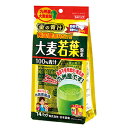 日本薬健 金の青汁 純国産大麦若葉100%粉末 14包 おいしいお抹茶風味 農薬不使用栽培 無添加 九州産大麦若葉 野菜不足に(4)