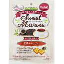 スウィートマービー 紅茶キャンディ 49g セイロンティーの香り HABA ハーバー あめ 飴 低GI 砂糖不使用 植物生まれの甘味料 還元麦芽糖