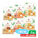 【3種類各2個】ロカボファームビスケット ココア30g 豆乳30g 紅茶味 30g ロカボ ビスケット 糖質オフ 糖質を抑えめ 糖質10g以下 罪悪感無 おやつ...