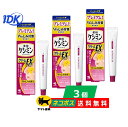 【3個セット】小林製薬 薬用ケシミンクリームEX αa 12g 【医薬部外品】 無香料 無着色 【送料無料】