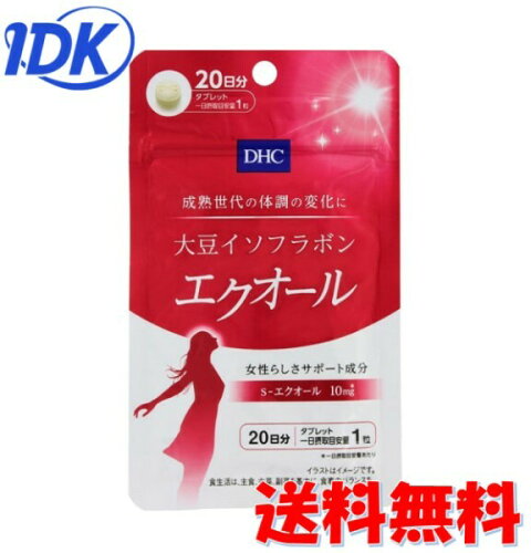 https://thumbnail.image.rakuten.co.jp/@0_mall/idkcorp/cabinet/drugstore/suppliment/compass1639031179.jpg?_ex=500x500