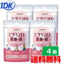 送料無料 オリヒロ ビタミンD 葉酸+鉄 120粒 4個セット 葉酸 鉄 妊娠中 授乳中 カルシウム ビタミンC 栄養補給