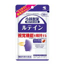 小林製薬 ルテイン 30粒 30日分 機能性表示食品