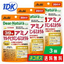 fBAi`X^C XgO39A~m}`r^~&~l 60 3Zbg  Dear-Natura A~m_ r^~ ~l Tv ATqO[vHi