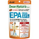 5個セット　DHC EPA 30日分 （90粒） ディーエイチシー サプリメント エイコサペンタエン酸　機能性表示食品 不飽和脂肪酸 健康食品 粒タイプ